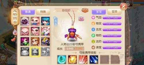 虾游戏时,体验无限乐趣