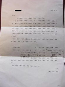 信写给游戏,揭开信游戏神秘面纱