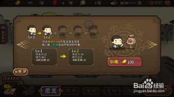 大头盘游戏,挑战智力的欢乐盛宴