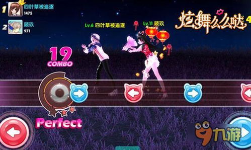 魔法舞游戏,探寻神秘世界的奇幻之旅