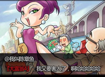 去掉衣游戏,揭秘社交互动中的趣味与智慧