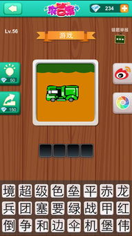 看图游戏名字,探寻看图游戏名字的奇幻世界