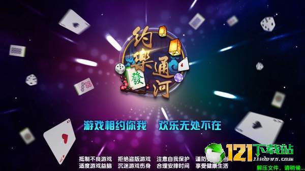 娱乐游戏娱乐,揭秘热门游戏背后的魅力与激情