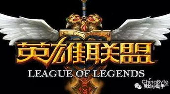 游戏的赢家,揭秘游戏巅峰对决背后的传奇故事