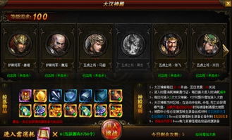 神庙汉游戏,解锁奇幻冒险之旅