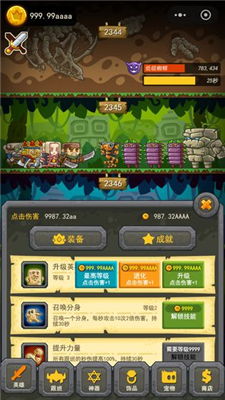 游戏打暴君,守护家园