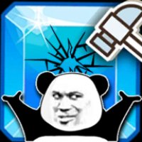 啪嗒啪嗒打冰块