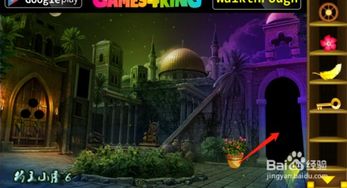 宫廷游戏通关,荣耀归来