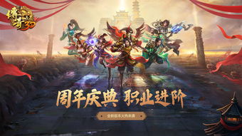 塞班传奇游戏,穿越时空的冒险之旅