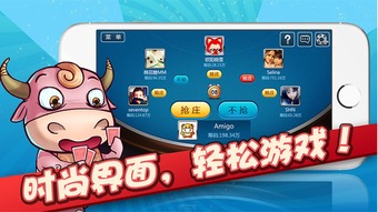 掌心牛牛游戏,体验不一样的棋牌乐趣