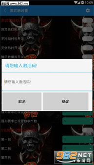 游戏黑红包,揭秘神秘游戏背后的红包秘密