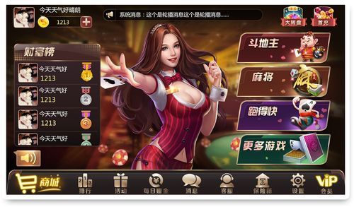 游戏制作解剖,揭秘游戏开发背后的艺术与科学