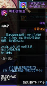 师兄游戏盒,畅游虚拟世界的奇幻之旅