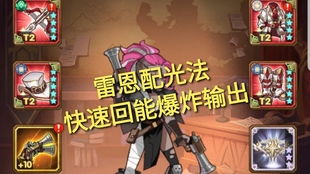 游戏玲雷恩,探寻神秘世界的奇幻冒险之旅