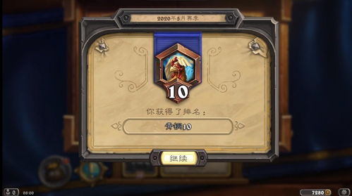 打游戏板砖,重塑电子竞技新时代