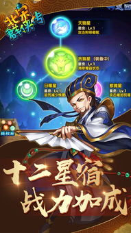 宋朝题材游戏,繁华盛世下的侠客传奇