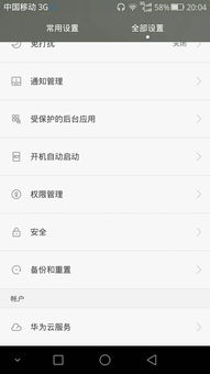 游戏后台容易,探索神秘的数据世界