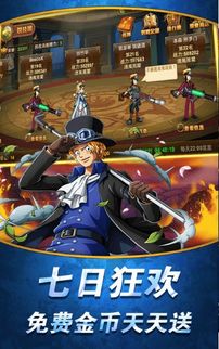 国王游戏海,生死对决的惊心动魄