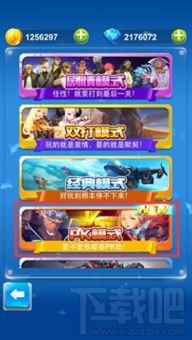 双打pk游戏,谁与争锋？