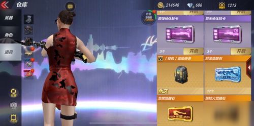 焰兰游戏,探索奇幻世界的冒险之旅