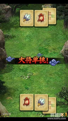 一二的游戏,畅享欢乐时光