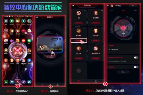 游戏设置挡,探索神秘世界的背后秘密