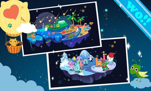 雪人拼音游戏,雪人奇遇记