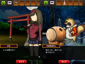 超级可怕游戏,揭秘超级可怕游戏背后的恐怖真相