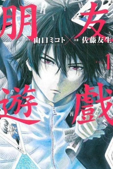 片片切游戏,指尖上的艺术与挑战