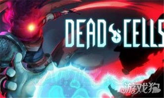 游戏细胞成就,探索生命奥秘的奇幻旅程