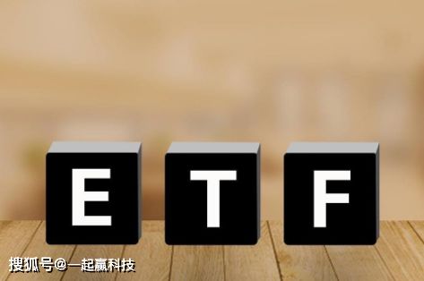 云游戏etf,引领未来娱乐新潮流的金融风向标