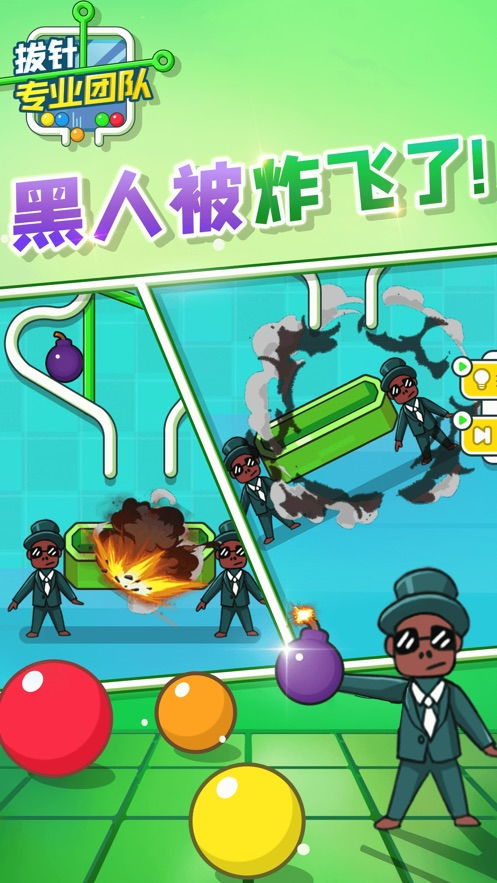 游戏拔针,揭秘游戏拔针的刺激与挑战