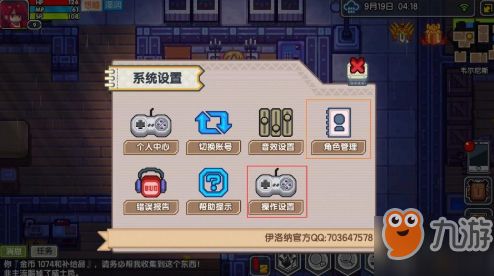 游戏提审修改,打造更优质游戏体验的幕后故事