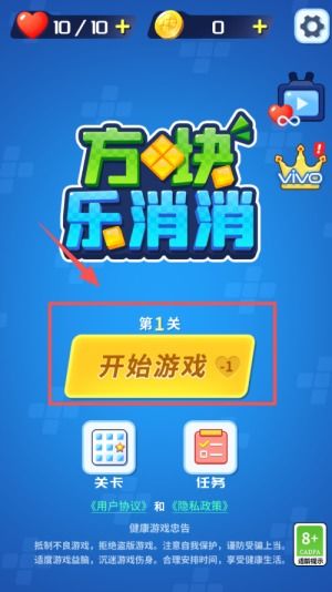 消除游戏解压,释放压力的神奇之旅