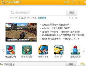 软件游戏助手,解锁游戏新体验的得力助手