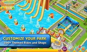 公园经营游戏,公园经营游戏的生态乐园之旅