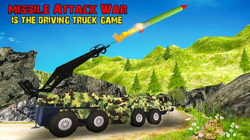 军事汽车游戏,军事汽车游戏的激情征途