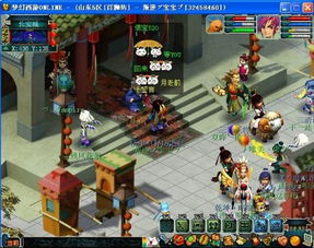 液体社游戏,探索无限可能