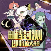 罗小黑战记妖灵簿手游