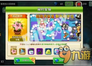 星星果游戏,探索宇宙奥秘的奇幻冒险之旅