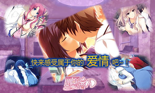 情侣游戏电脑,情侣专属电脑游戏体验攻略