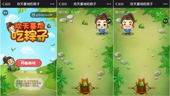 端午游戏线上,欢乐游戏盛宴