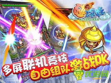 妹手游戏,指尖上的青春回忆与竞技狂欢