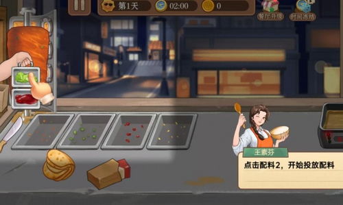 小驿站游戏,穿梭时空的奇幻冒险之旅