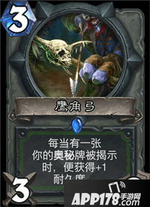 老鹰角游戏,挑战极限的智慧竞技之旅