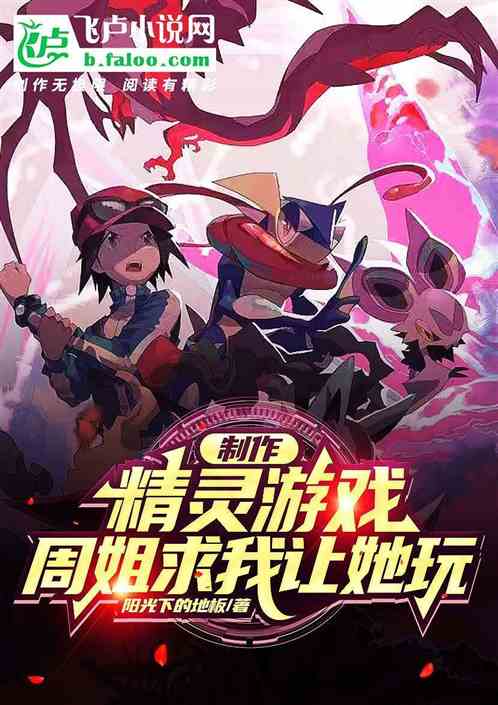 姐姐帮我游戏,我的奇幻冒险之旅