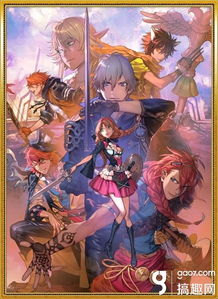 游戏女勇者,谱写传奇