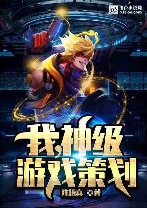 贪欲游戏小说,贪欲游戏背后的惊悚真相