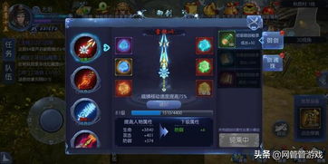 国产游戏特效,光影交织的视觉盛宴