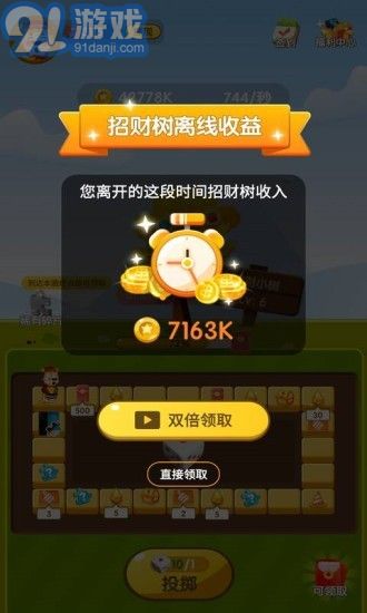 下载游戏挣,开启你的虚拟财富之旅